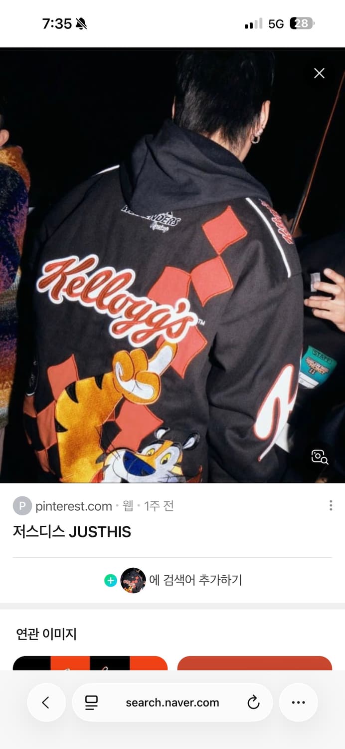 위캔더스 켈로그 레이싱 자켓 상품이미지4