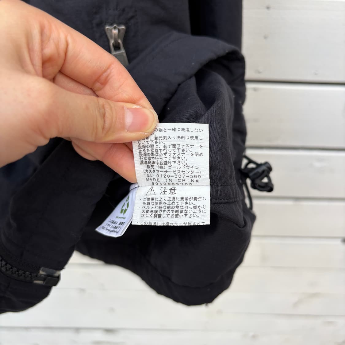 The North Face 노스페이스 바람막이 자켓 상품이미지10