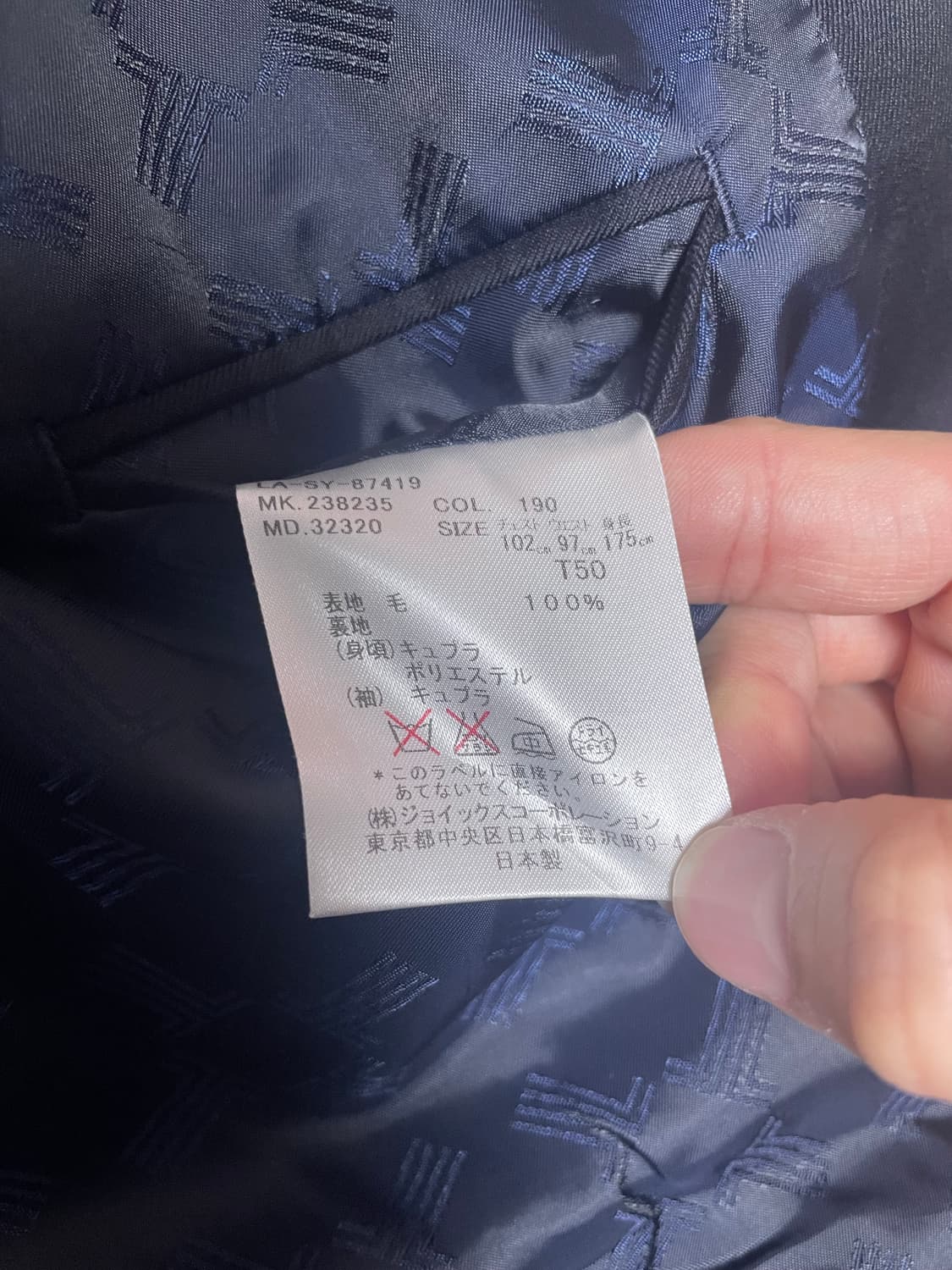 랑방 2버튼 블레이저 사이즈 105~110 상품이미지6