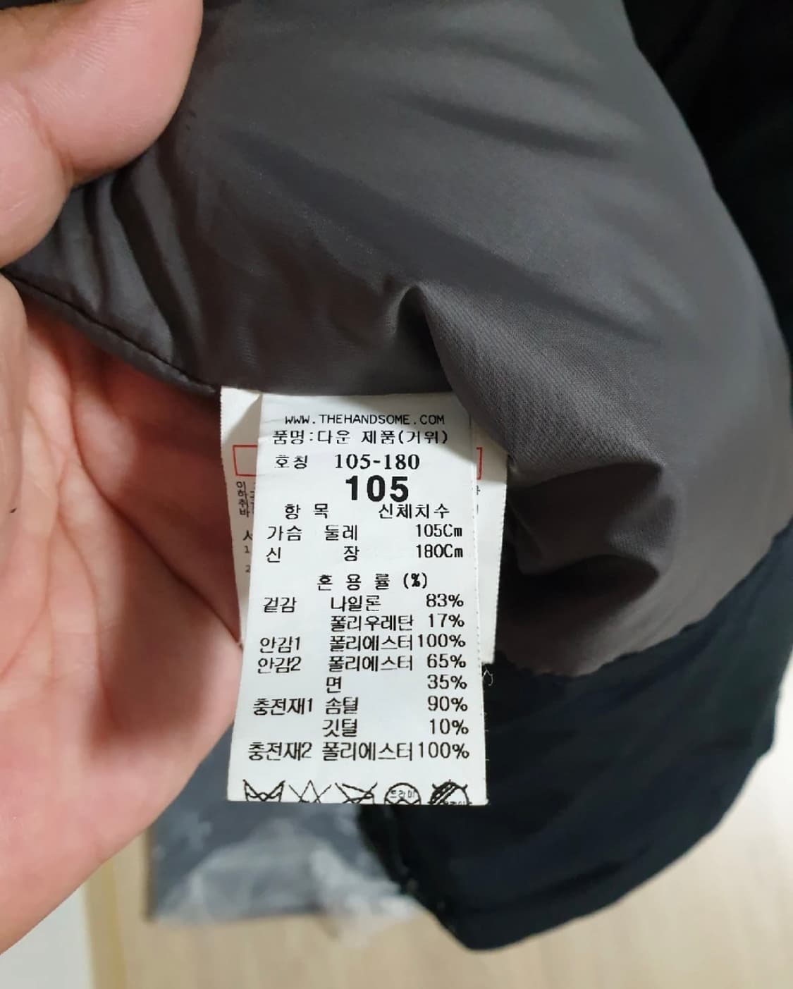타임옴므 구스 블루종105 상품이미지3