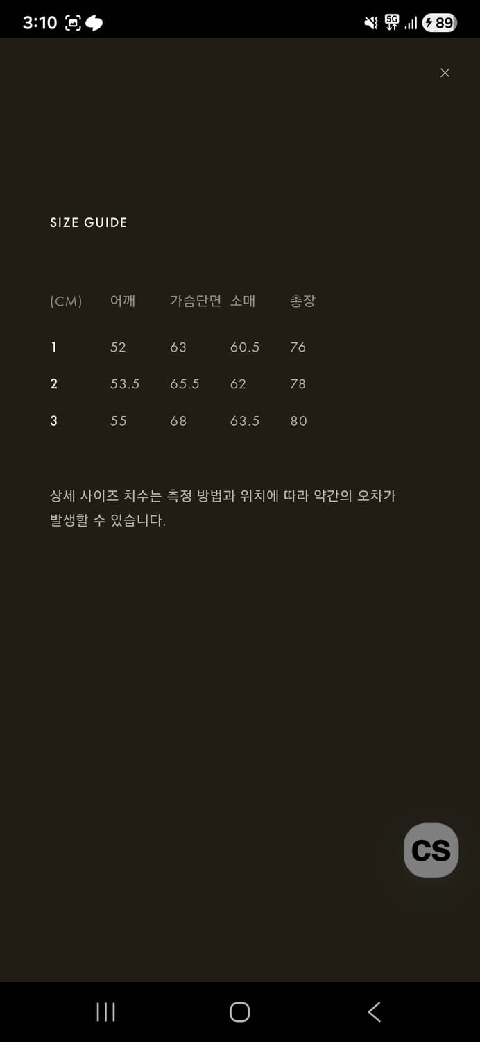 [2] 25fw 러프사이드 프라이머리 깅엄 체크 셔츠 상품이미지2