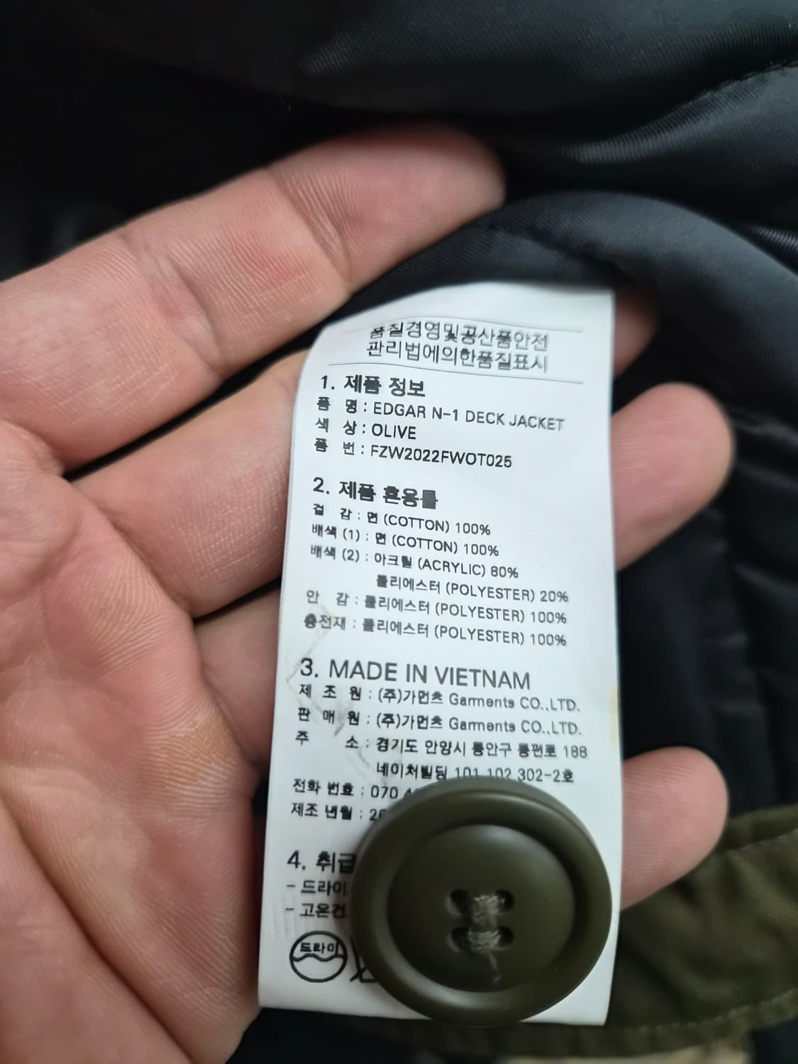 L/105) 프리즘웍스 N-1 DECK 자켓 팝니다 상품이미지6