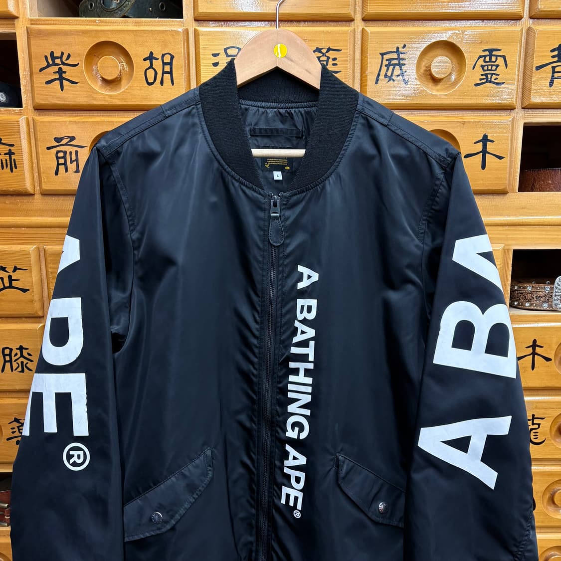 (L) 베이프 MA-1 나일론 봄버 자켓 상품이미지2