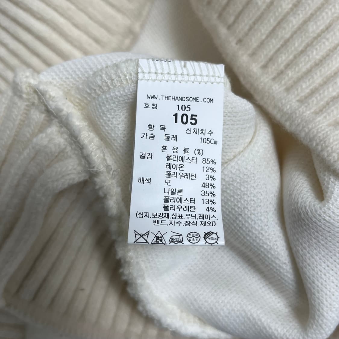 [한섬] 시스템옴므 울 혼방 크루넥 니트 상품이미지7