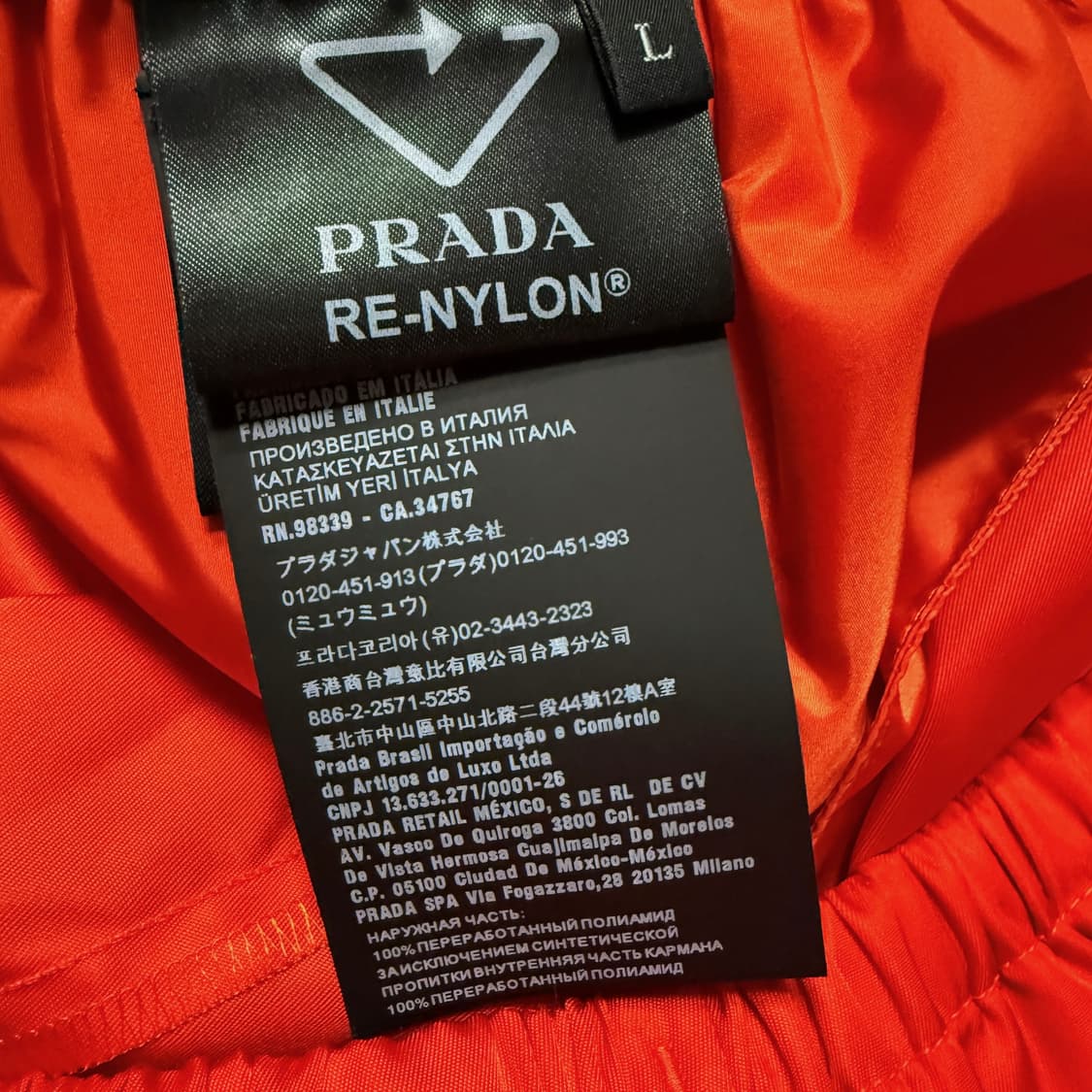 PRADA 프라다 리나일론 팬츠 상품이미지7