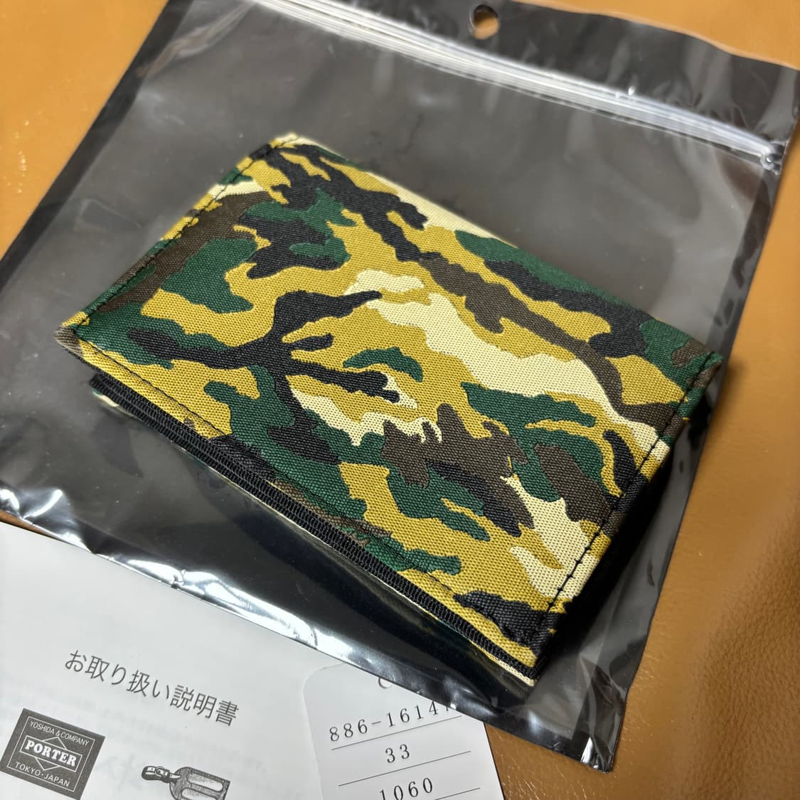 PORTER 포터 카드 케이스 지갑 우드랜드 카모 상품이미지4