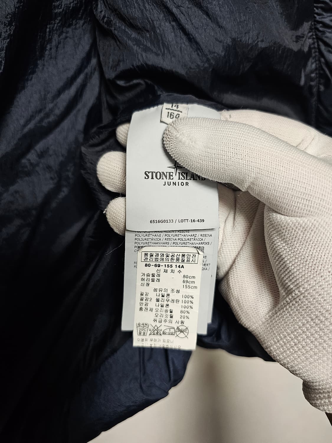 스톤아일랜드 주니어 패딩 조끼 상품이미지8