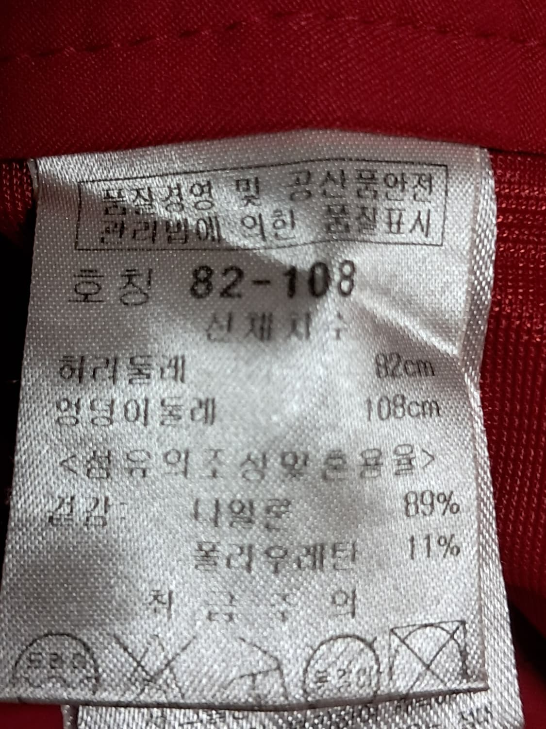 파사디 골프 여성 바지 82 상품이미지9
