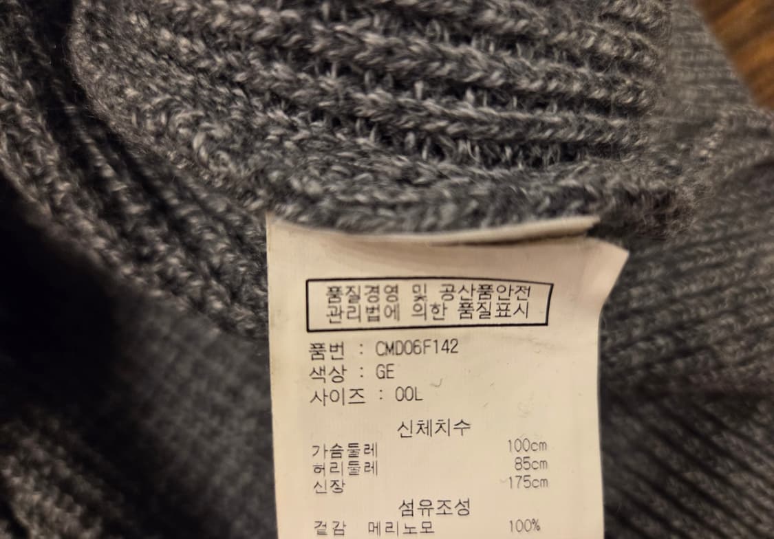 선스펠 니트 상품이미지5