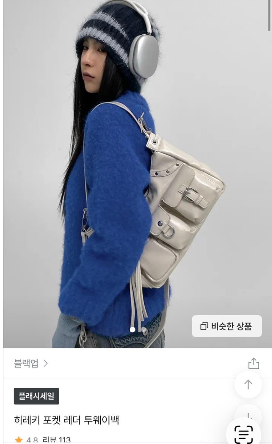 블랙업 히레키 포켓 레더 투웨이백 상품이미지2