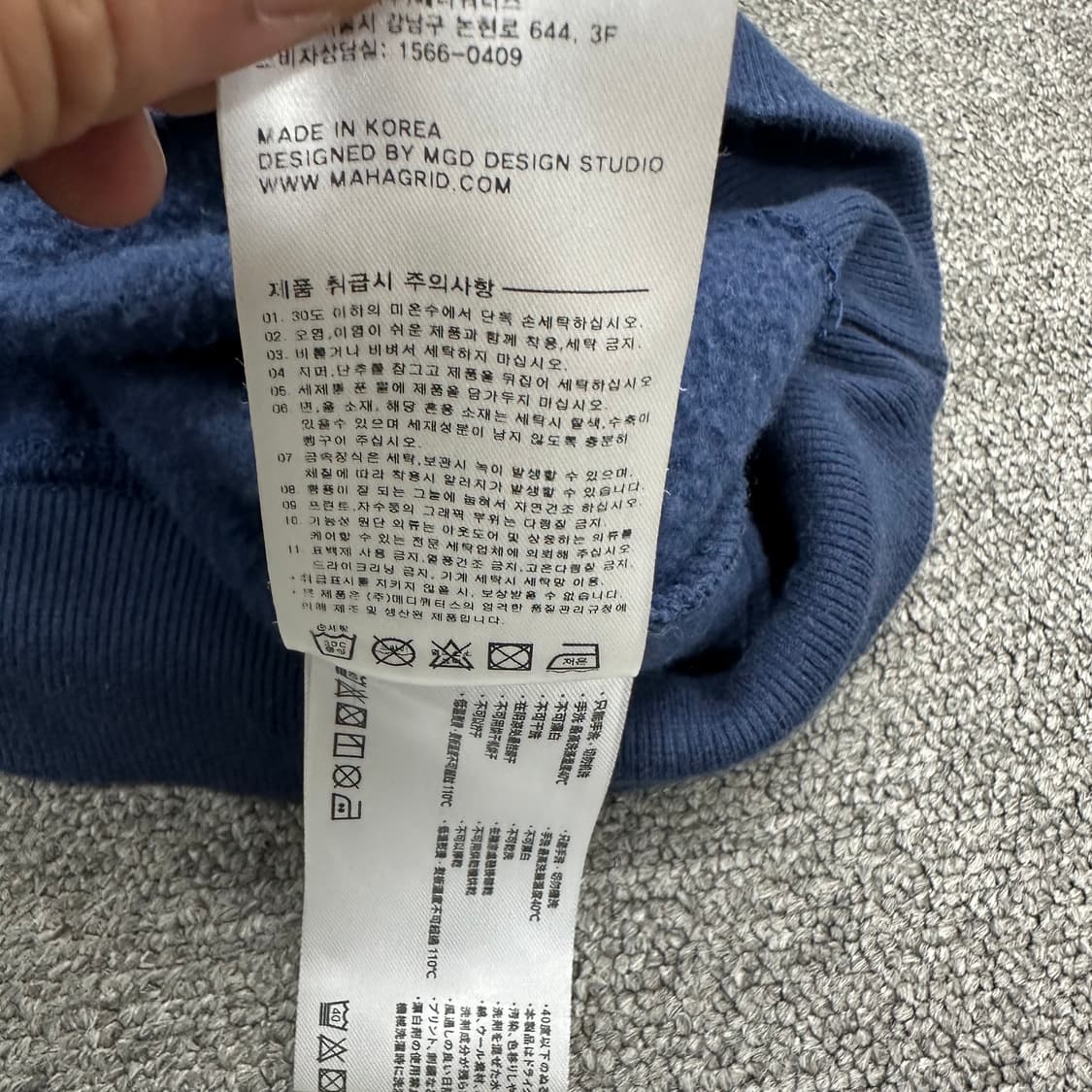 마하그리드 후드티 상품이미지5