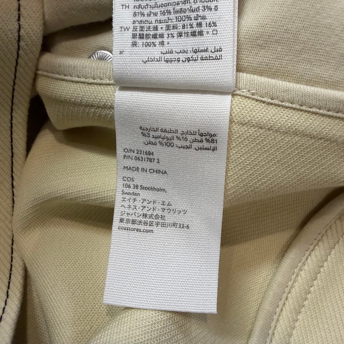 COS 코튼 트윌 셔츠 자켓  상품이미지5