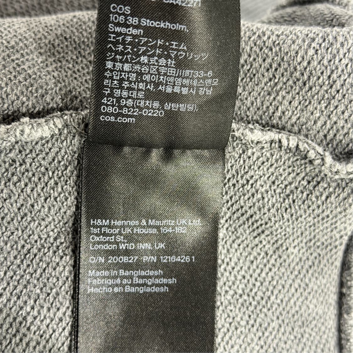 [L] COS 코스 피그먼트 맨투맨 상품이미지9