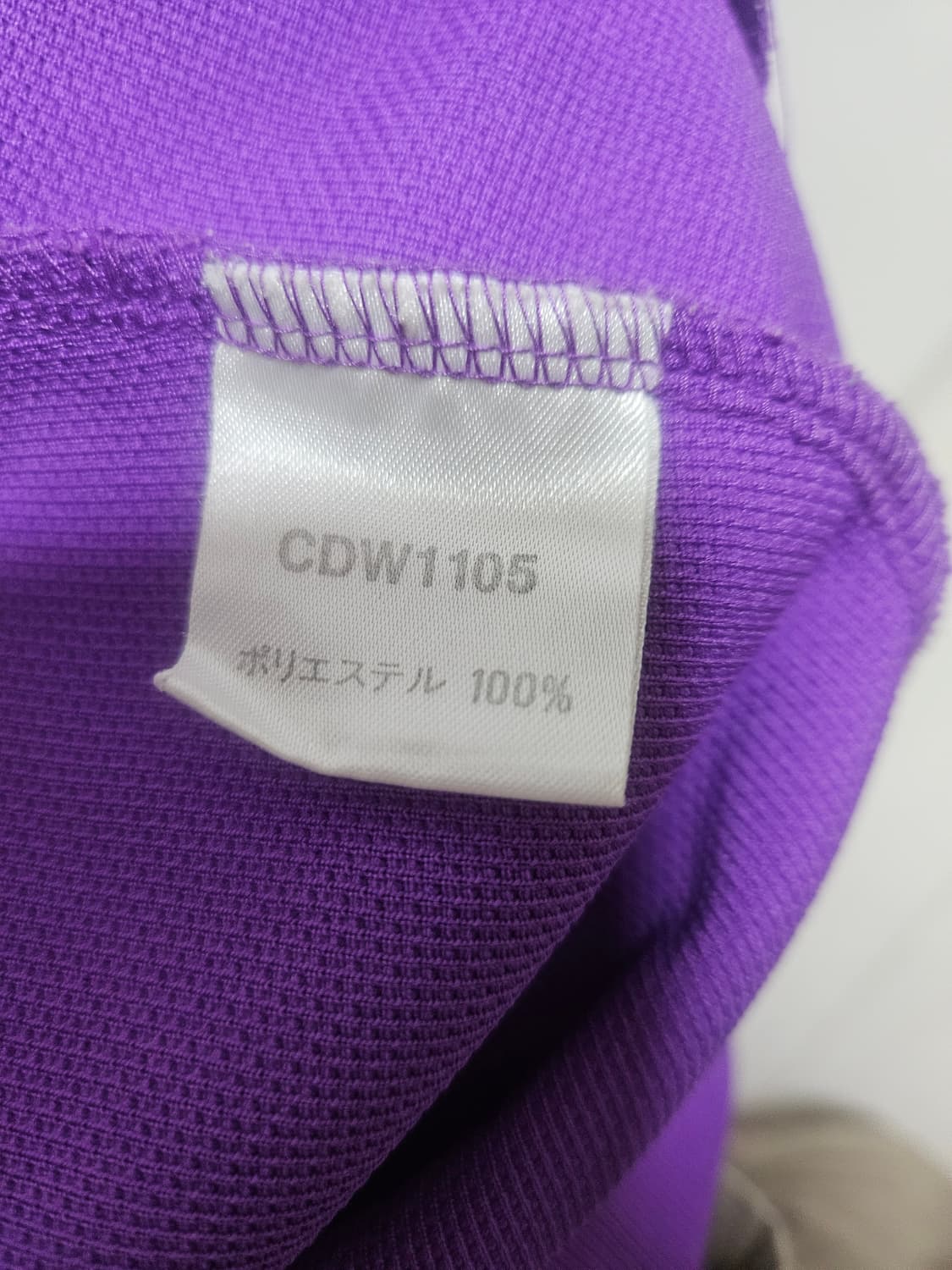 챔피온 90s 트랙탑 져지 상품이미지3