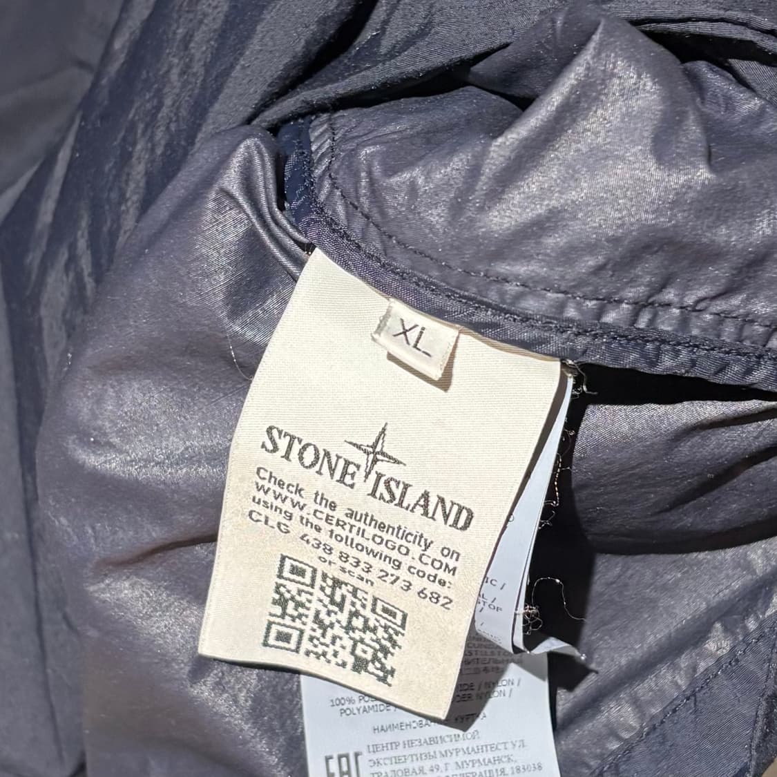 A+ / XL (105) 스톤아일랜드 나슬란 라이트 와트로 바람막이  상품이미지5