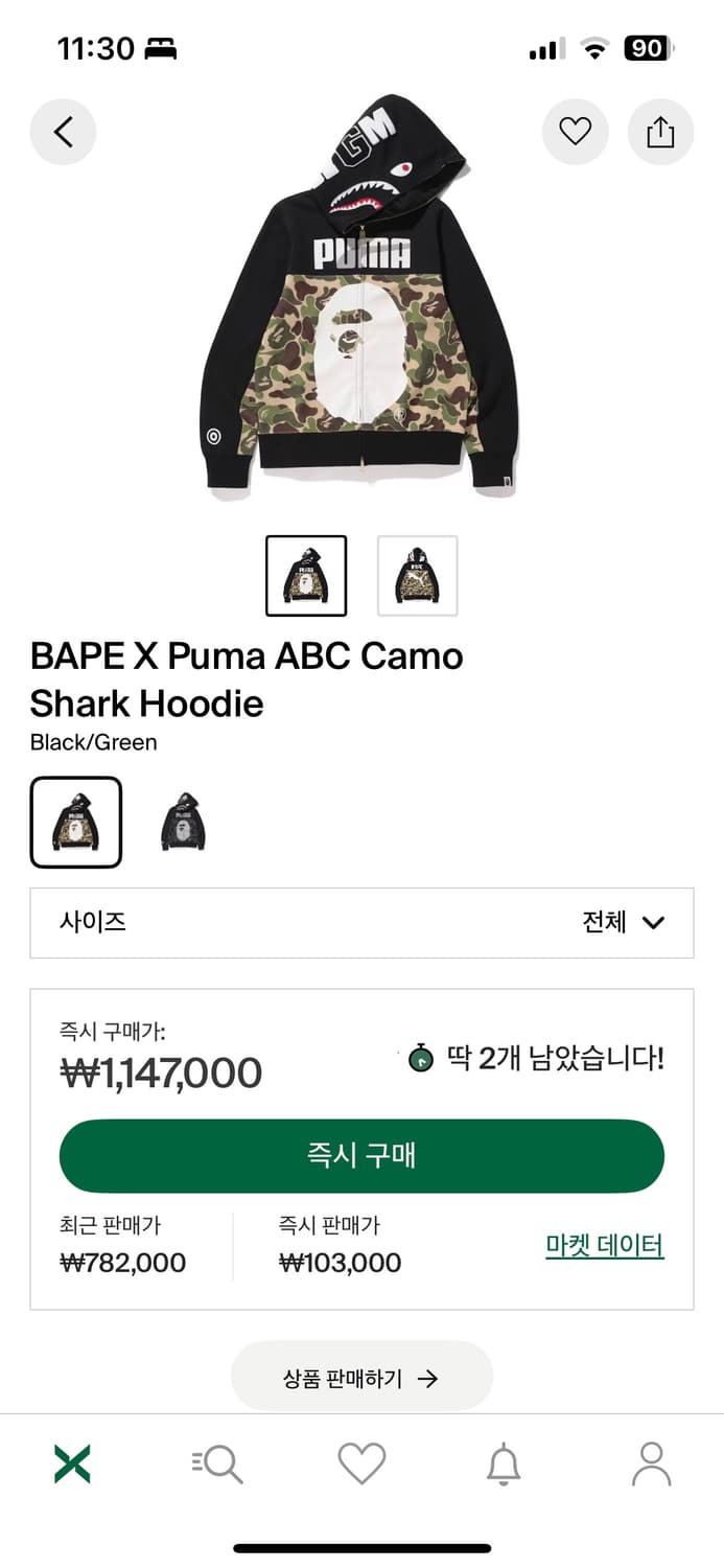 2015 FW 베이프 X 푸마 ABC 카모 샤크후드 정품 상품이미지2