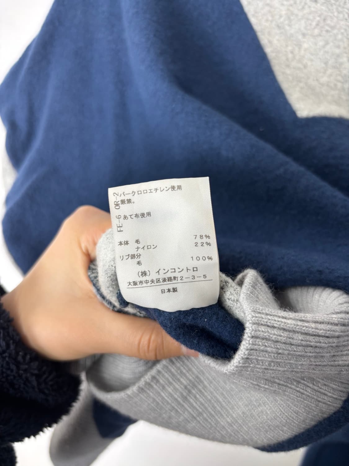 비비안웨스트우드 레드라벨 하트 디자인 니트 상품이미지5