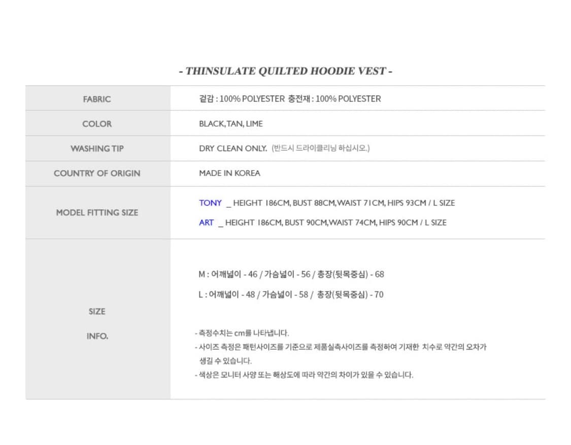 앤더슨벨 신슐레이트 퀼티드 후디 베스트 atb226u(TAN) M사이즈 상품이미지4