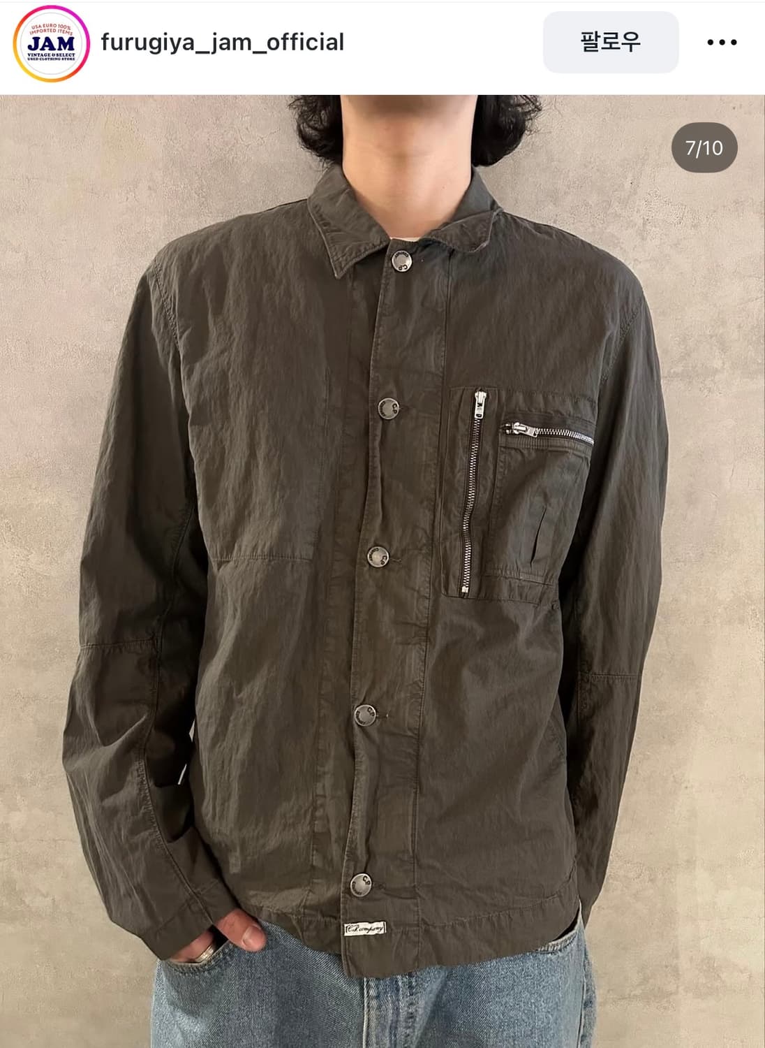 cp 컴퍼니 자켓 상품이미지2