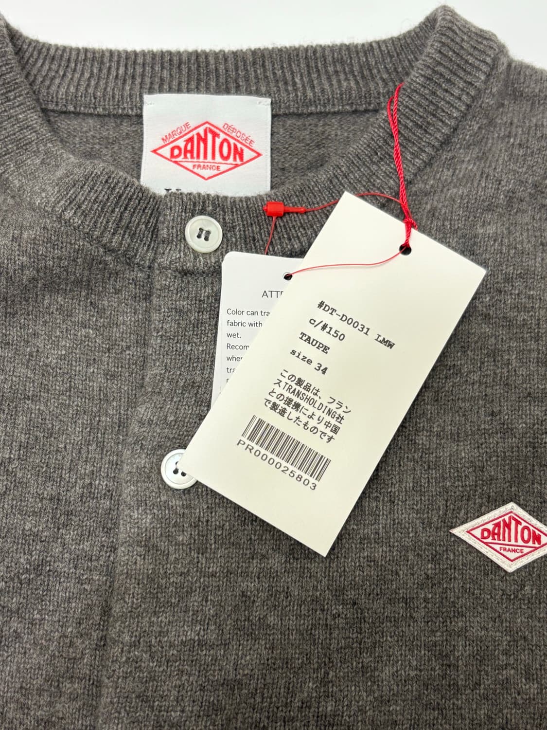 DANTON 단톤 가디건 34 상품이미지2