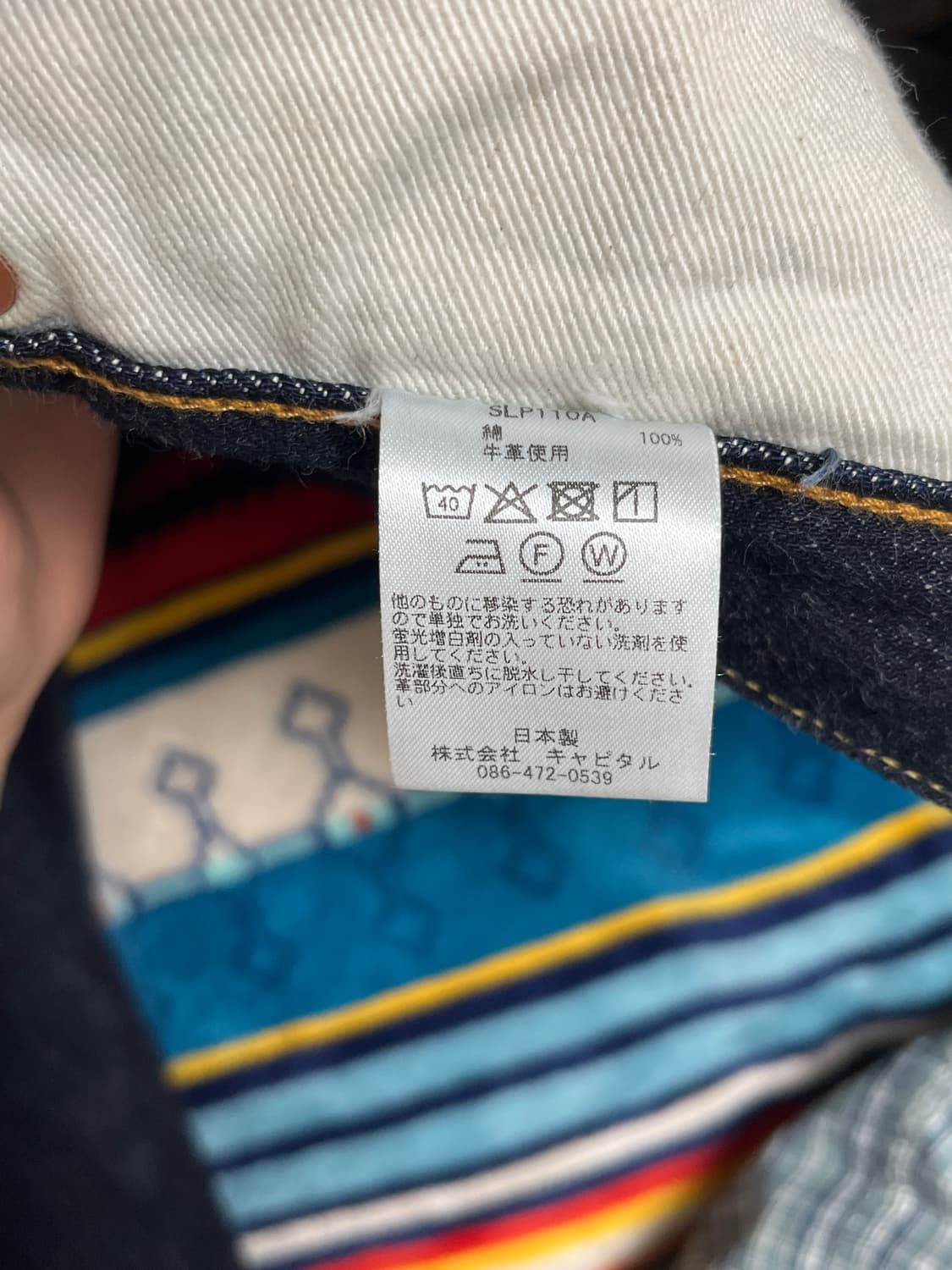 캐피탈 몽키시스코 5p 셀비지 상품이미지5