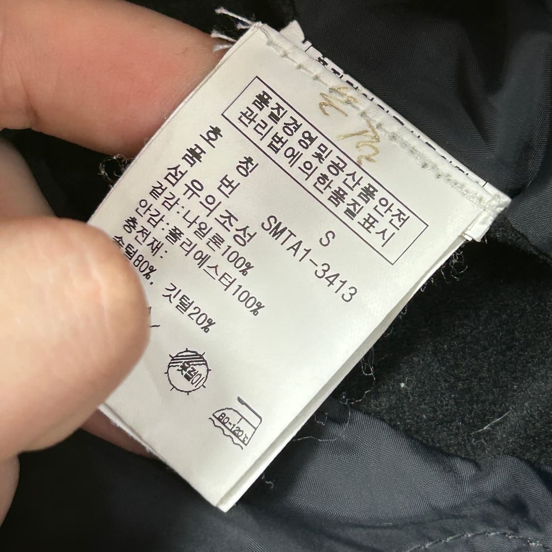 폴로 빅포니 독일 패딩(S) 상품이미지3