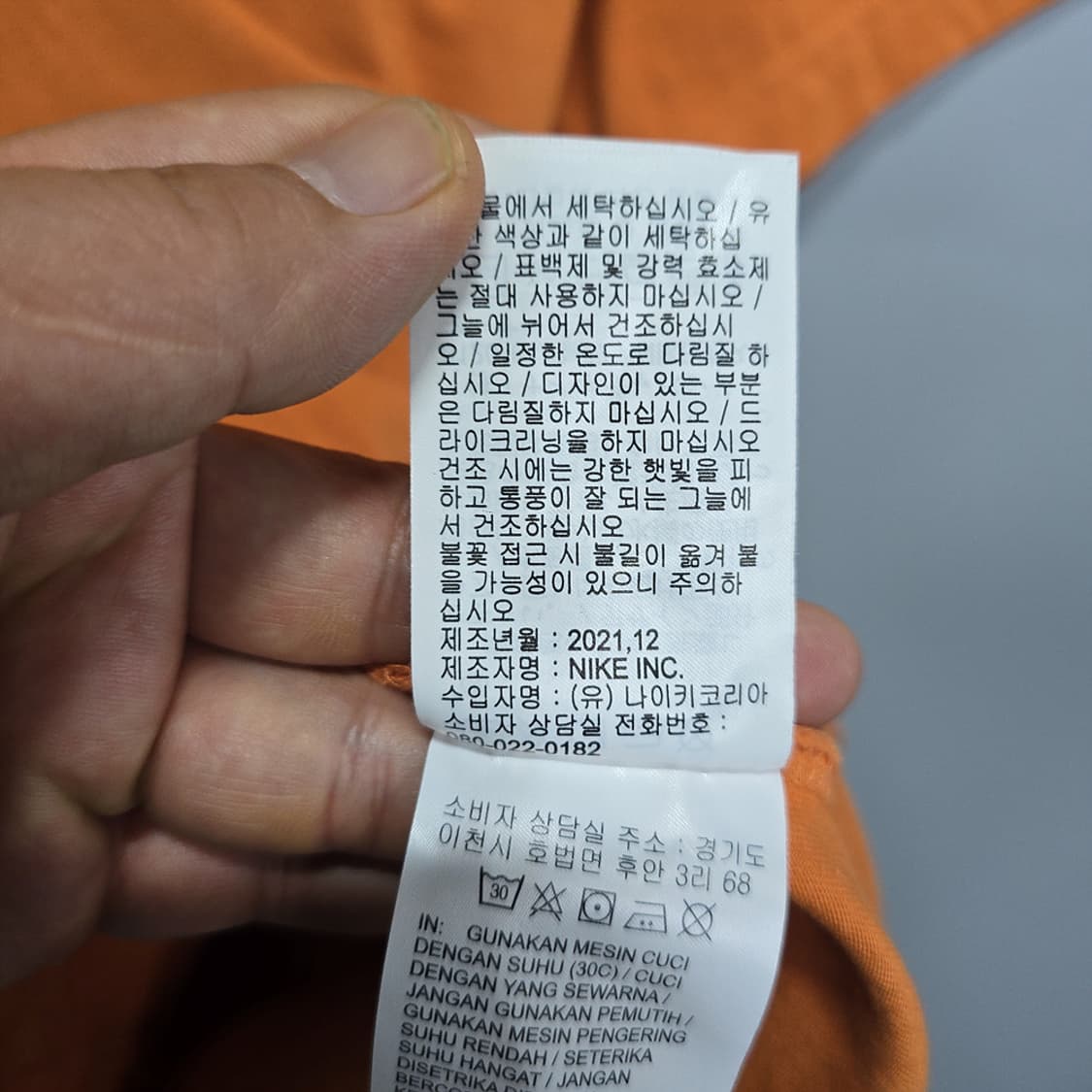 나이키 프리미엄 에센셜 반팔 티셔츠 상품이미지8