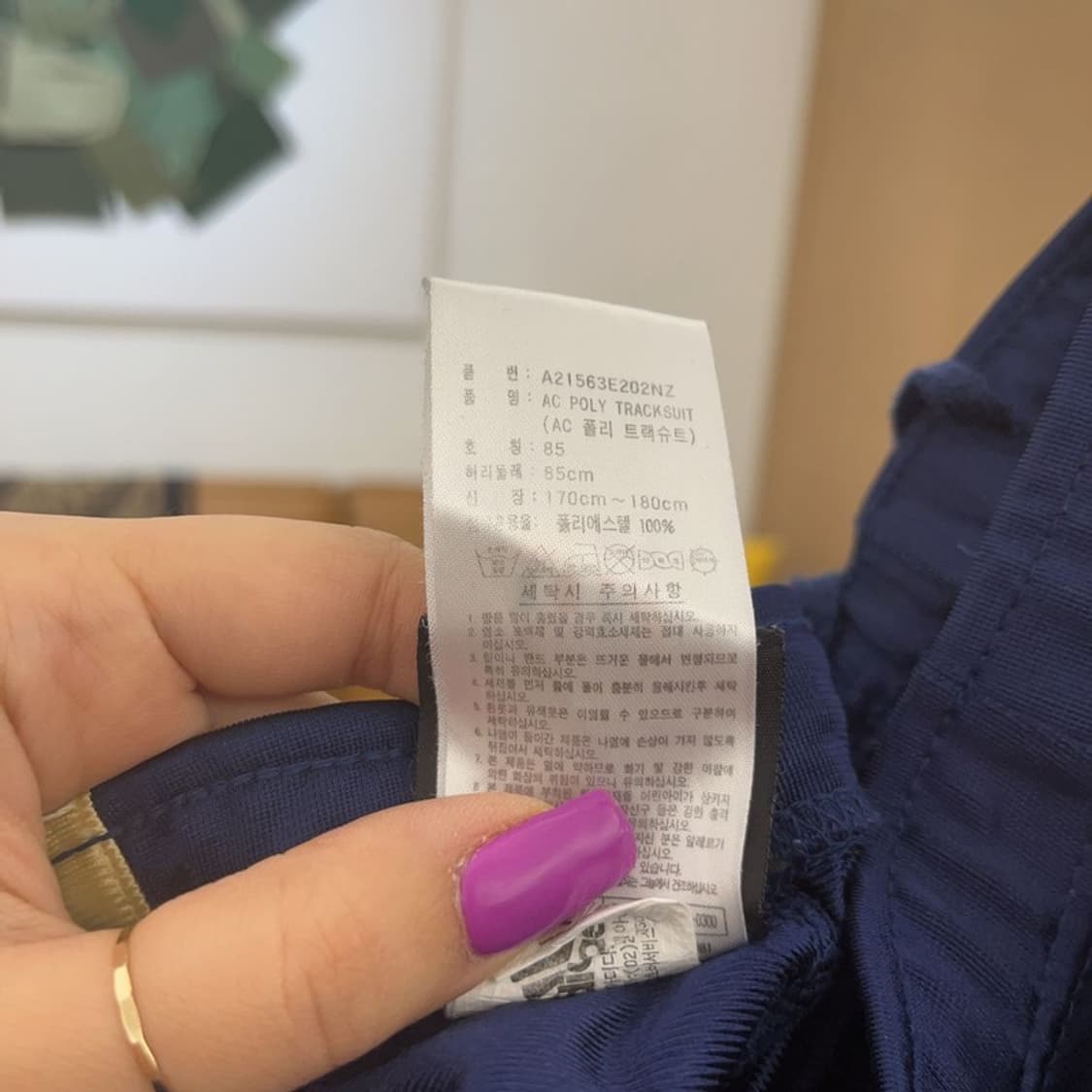 아디다스 스펠아웃 트랙팬츠 츄리닝바지 85 C07354 상품이미지6