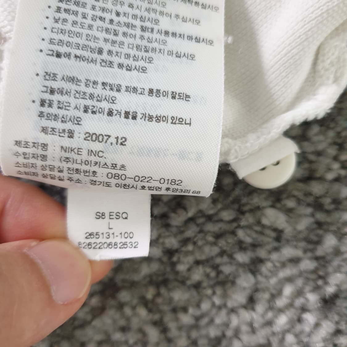 [무료배송] NIKE 반팔 카라티 상품이미지7