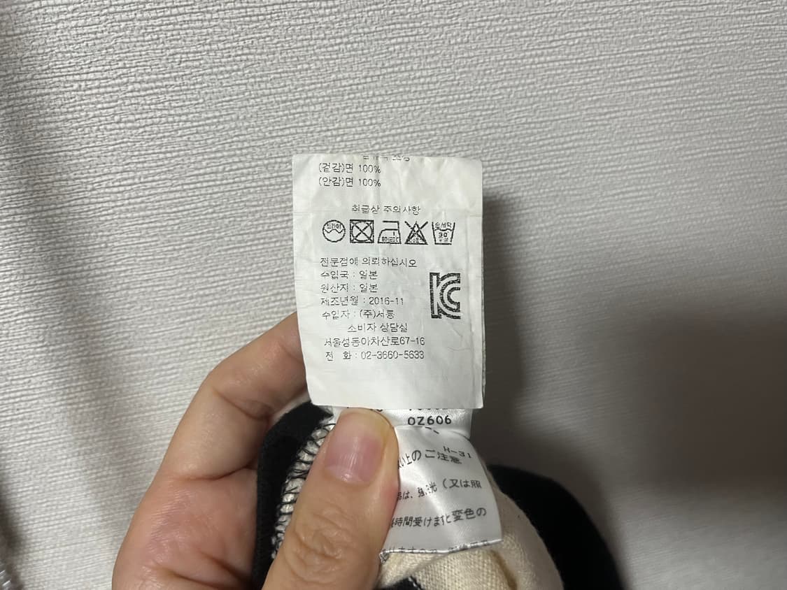 MHL longsleeve t 여성용 2사이즈 상품이미지8