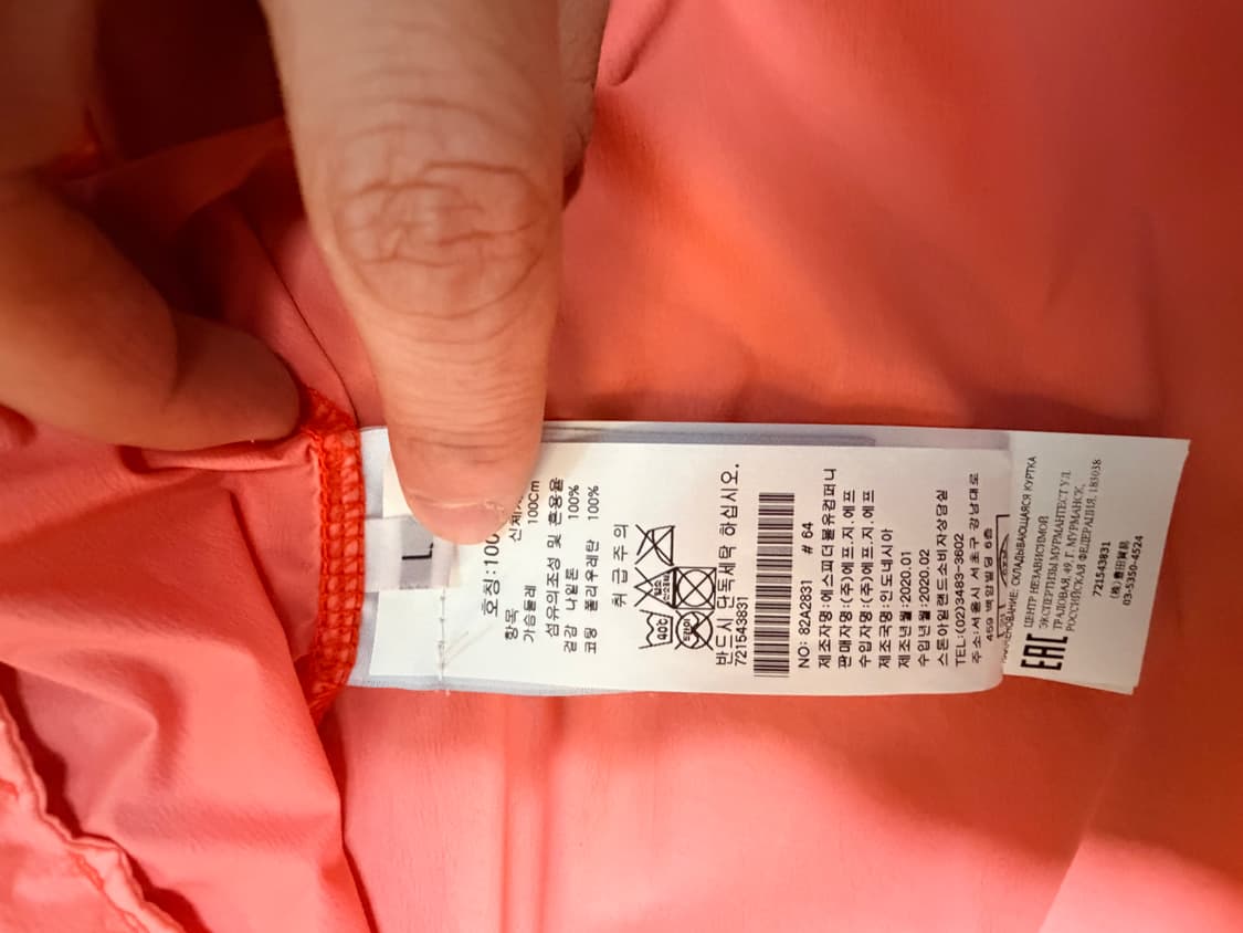 20SS 스톤 스킨터치나일론후드자켓 오렌지(L) 상품이미지6