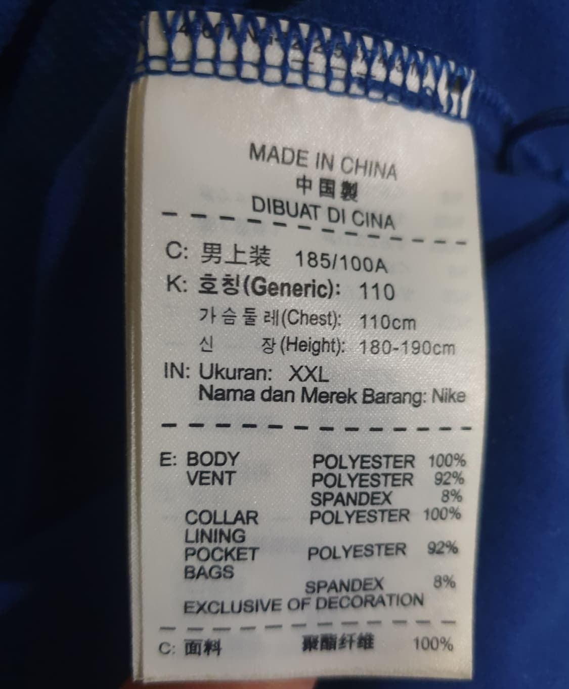 (빈티지) 나이키 드라이핏 솔로스우시 트랙탑 집업져지 블루 (XXL) 상품이미지3