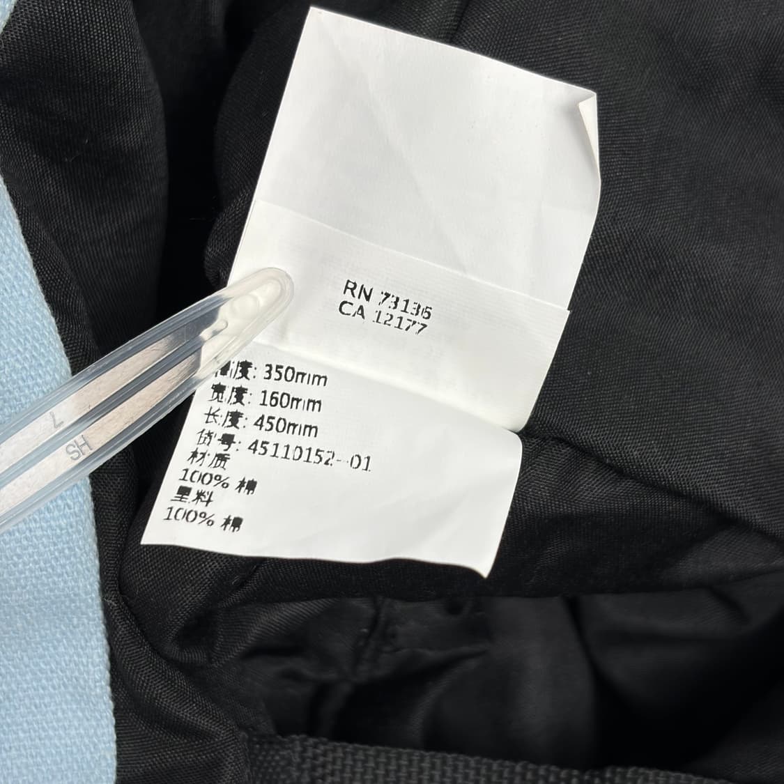 데드스탁 막스마라 숄더백 토트백 가방 상품이미지7