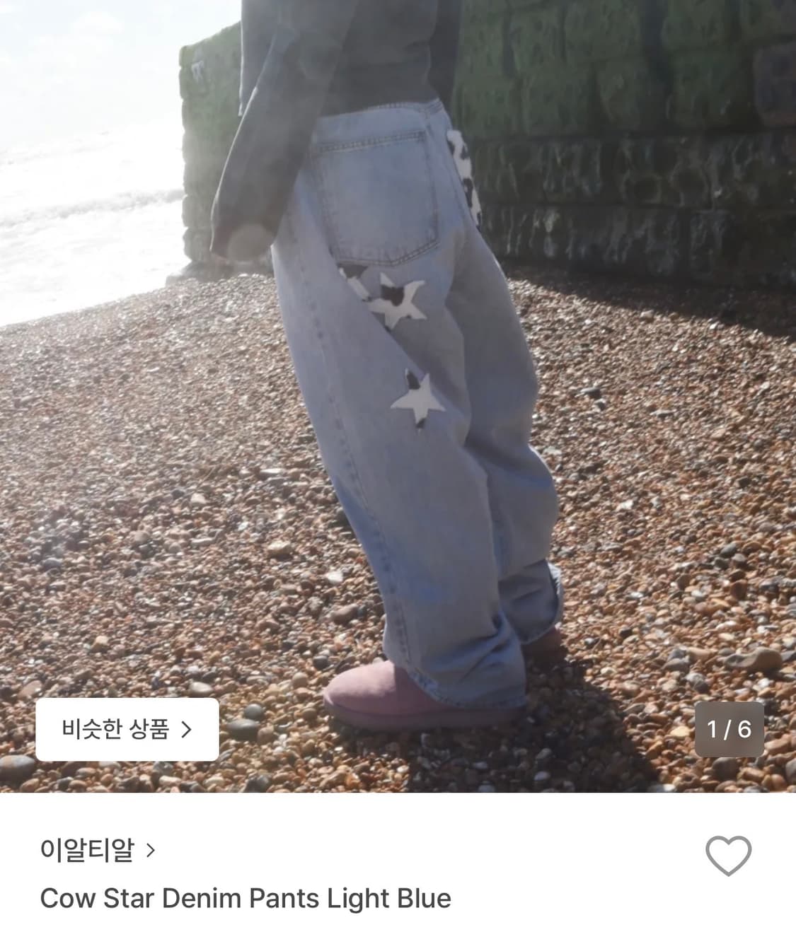 카우 스타 데님 팬츠 상품이미지1