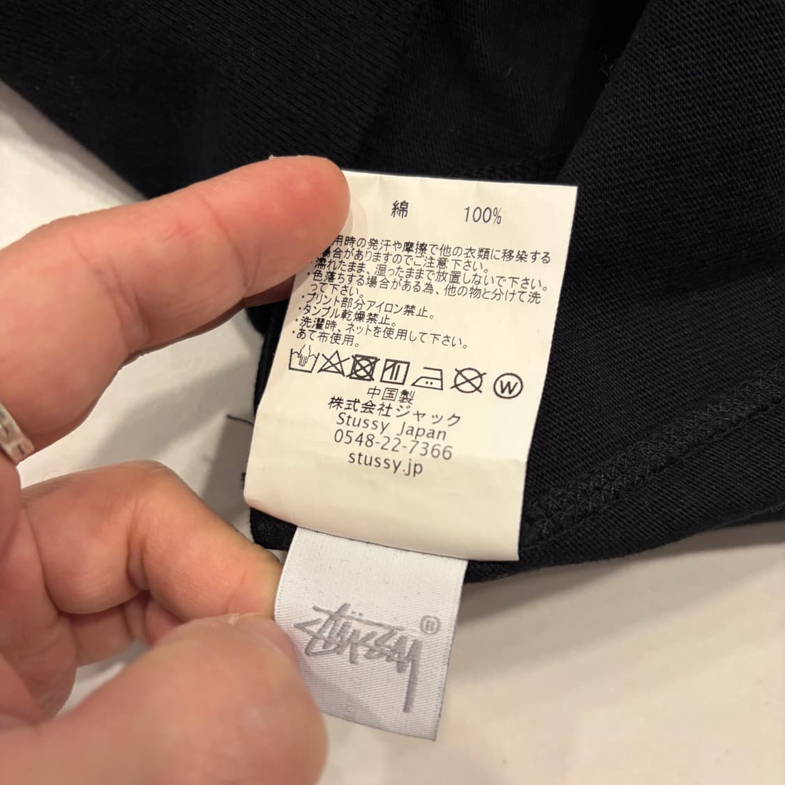 [M] 스투시 재팬 블랙 빅로고 후드집업 백로고 B343 상품이미지8