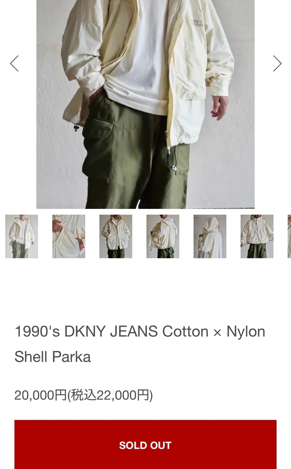 DKNY 90s 투웨이 나일론 코튼 파카 상품이미지2