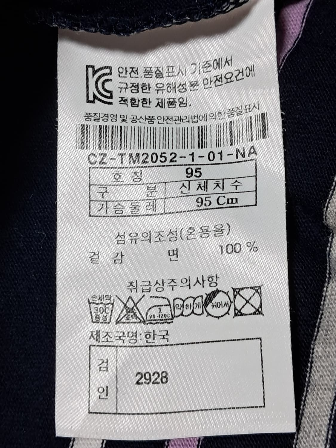 코오롱 반팔티 남성95  상품이미지9