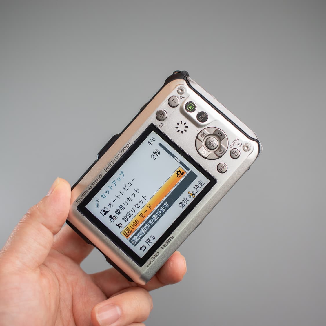 파나소닉 루믹스 ft3 (작례 0) 상품이미지6