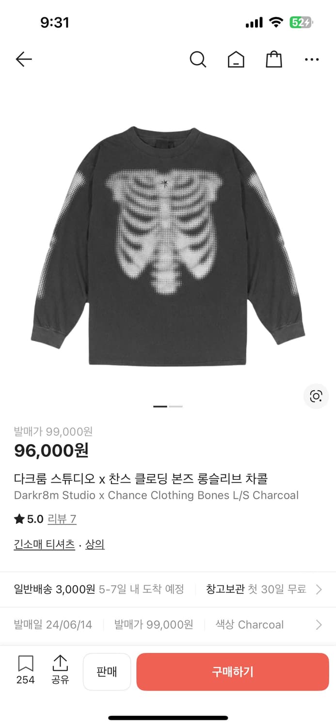 다크룸스튜디오 찬스 콜라보 본즈 롱슬리브 상품이미지1