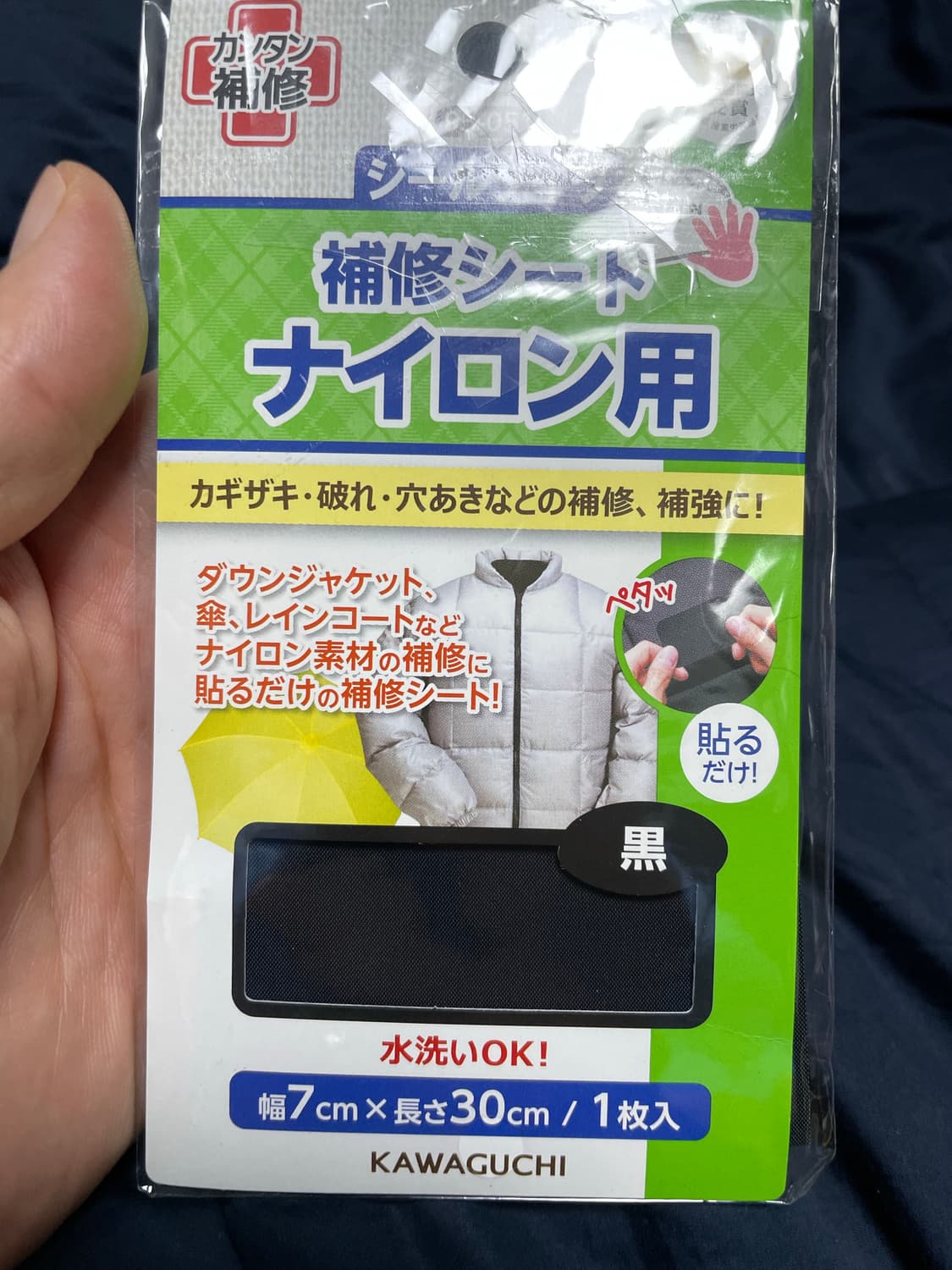 노스페이스x케이스스터디 설표 패딩 상품이미지7