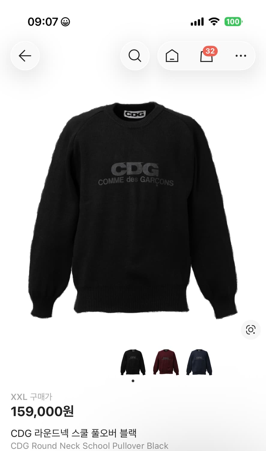 꼼데 라운드 풀오버니트 상품이미지1