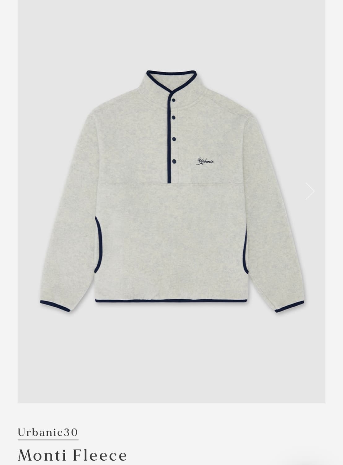 새상품) 얼바닉 30 몬티 플리스 그레이 S 상품이미지1