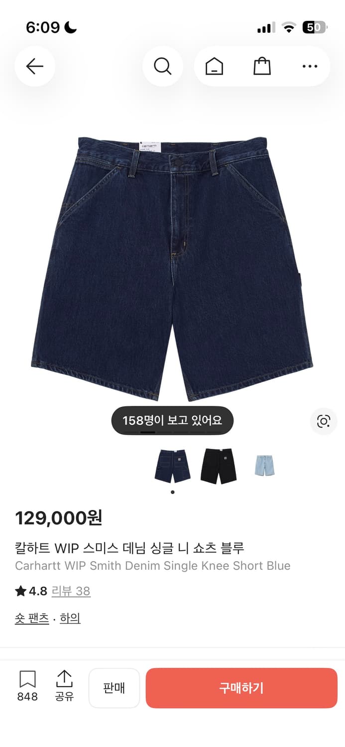 칼하트 WIP 스미스 데님 싱글 니 쇼츠 블루 31 상품이미지3