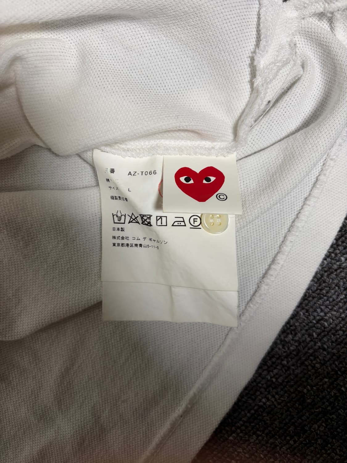 꼼데가르송 블랙하트 카라티 상품이미지2