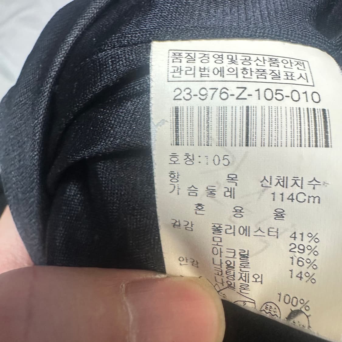 레드옥스 스노우패턴 니트반집업 105 상품이미지5