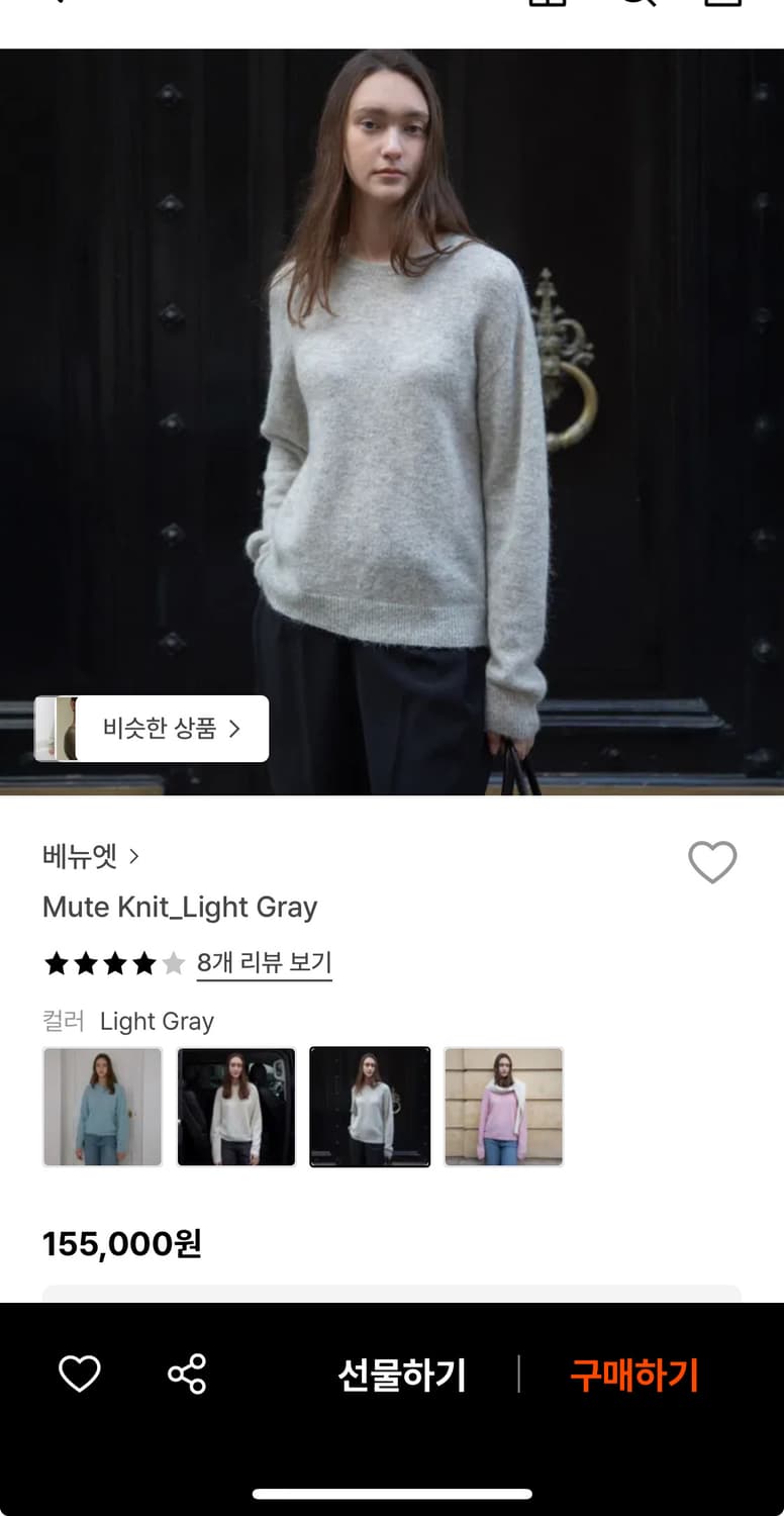 베뉴엣 알파카 울 스웨터 상품이미지2