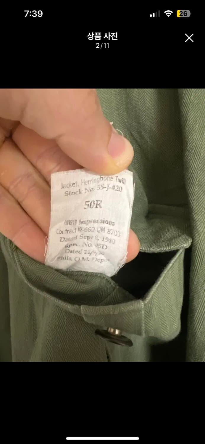 40s us army m43 hbt 셔츠 자켓  상품이미지10