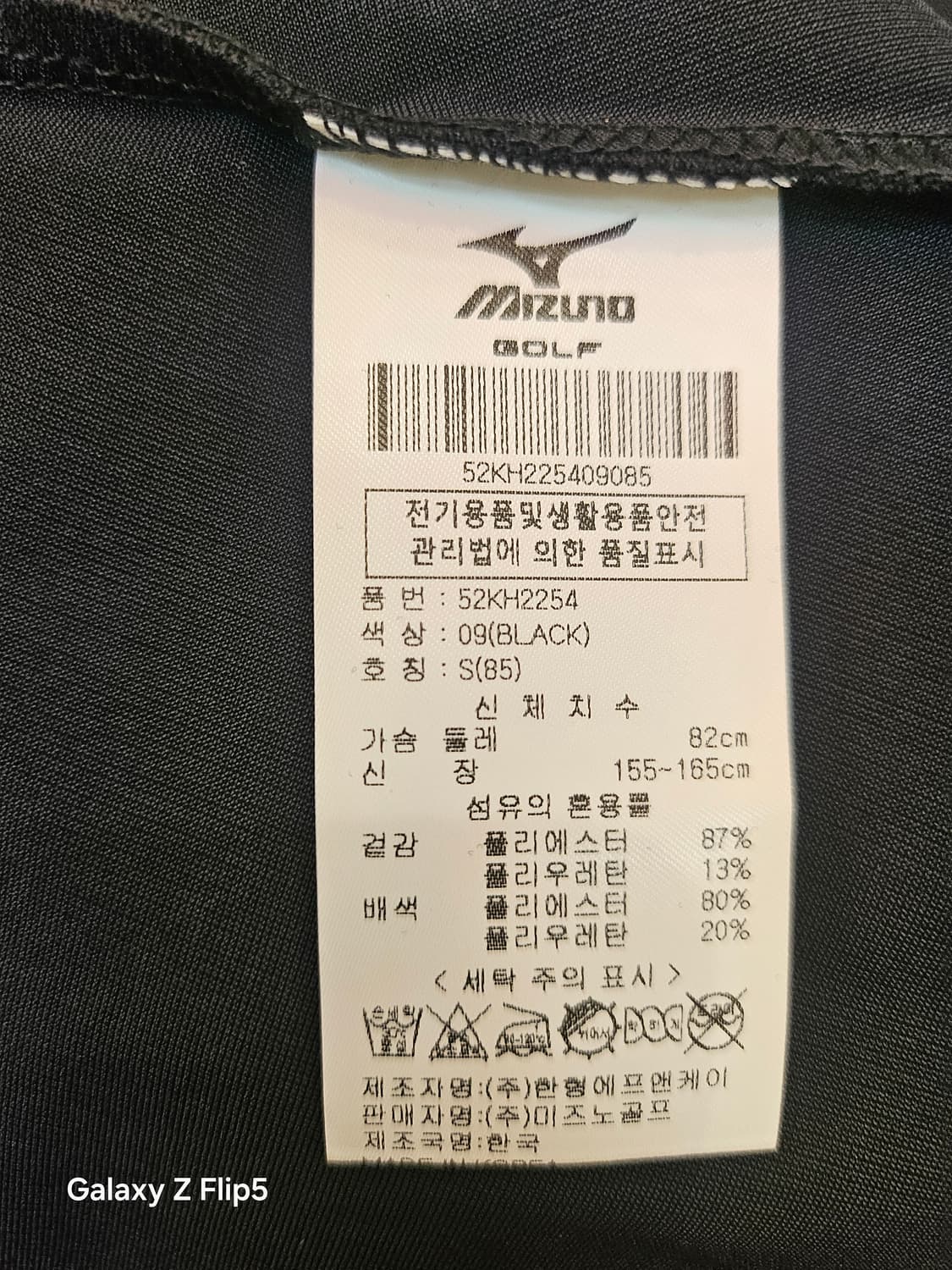미즈노 골프 여성 반팔 원피스 S 블랙 새상품 상품이미지8
