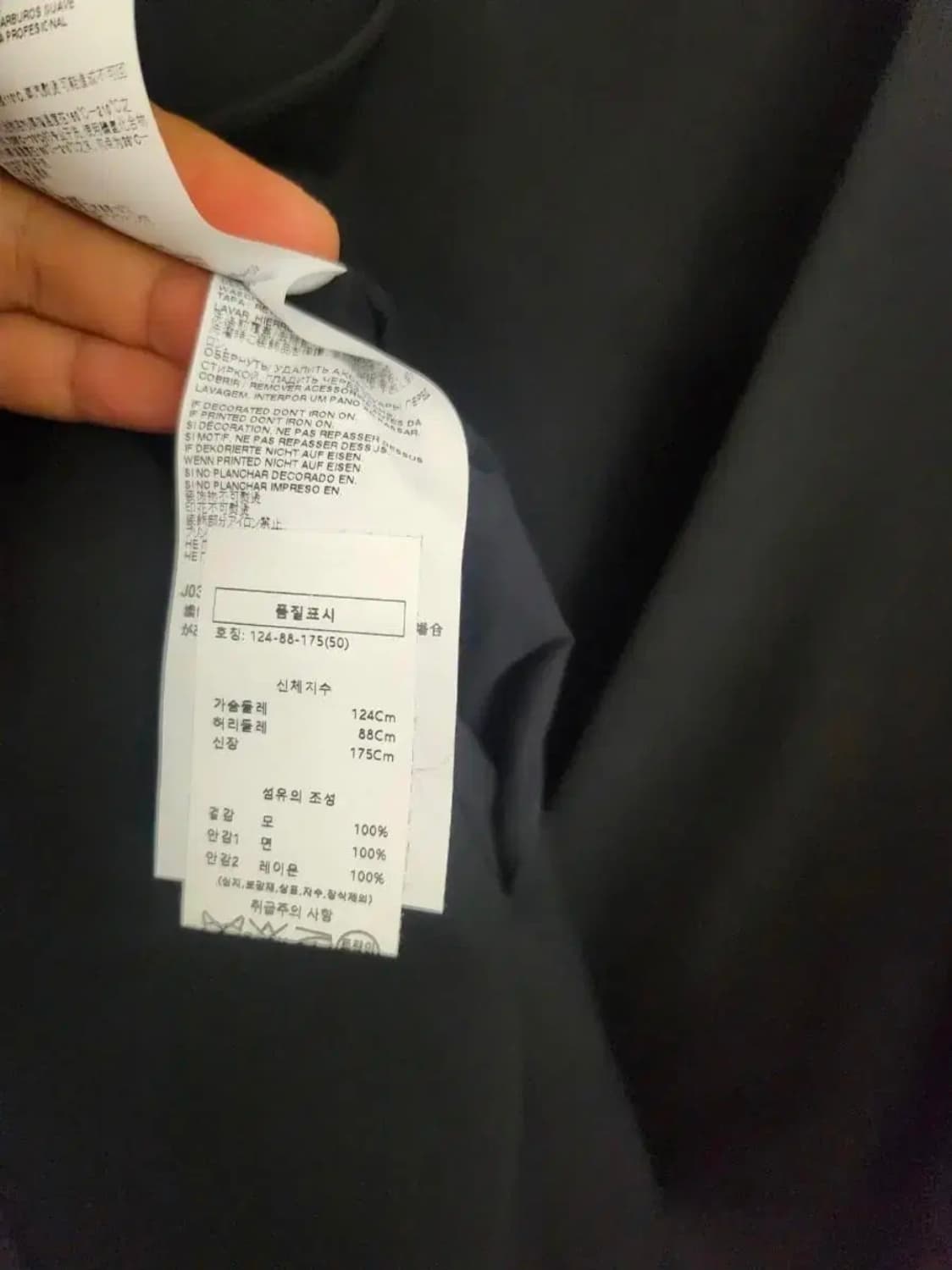 메종마르지엘라 블랙 쟈켓 상품이미지4