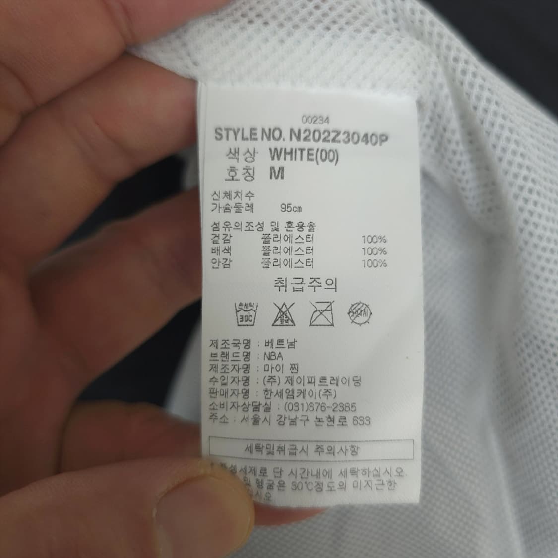 NBA 레이커스 반소매 아노락 바람막이 M 상품이미지6